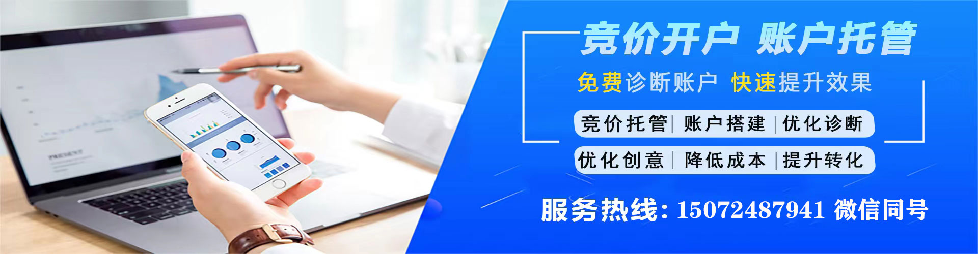 乌当sem开户