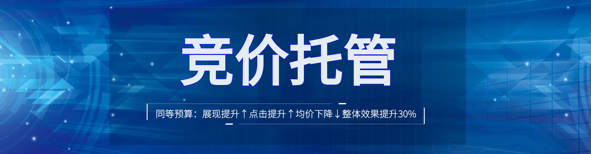 乌当信息流投放